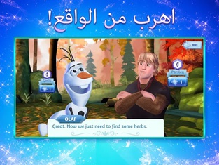 مغامرات ملكة الثلج من Disney