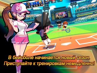 Baseball Superstars® 2013