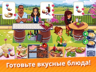 Delicious World — Cooking Game