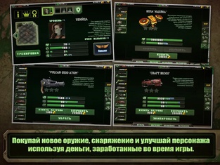 Zombie Shooter - Заражение