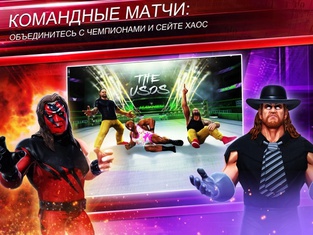 WWE Mayhem