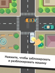 Tiny Cars: Скоростная игра