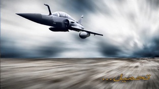 F16 هجوم طائرات هليكوبتر - قصف القوة الجوية للعدو مع طائرة مقاتلة
