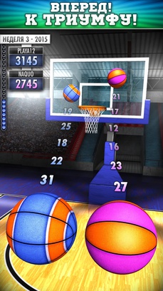 Баскетбольный Кликер (Basketball Clicker)