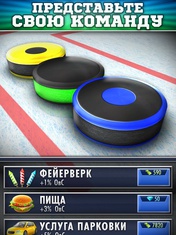 Хоккейный Кликер (Hockey Clicker)