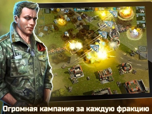 Art Of War 3:RTS PvP Стратегия