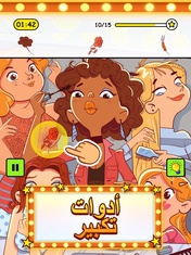 Hidden Objects - العاب تركيب