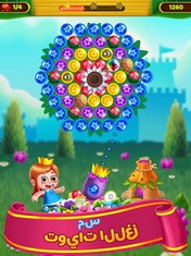 Flower Games - Bubble Shooter