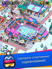 Sports City Tycoon: Idle Game