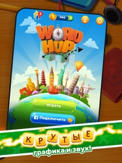 Word Hop
