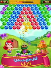 Flower Games - Bubble Shooter