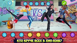Hip Hop Battle - Girls vs. Boy