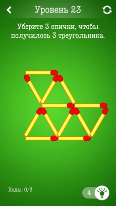 Головоломки со спичками ~ Бесплатные игры