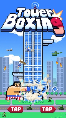 Tower Boxing