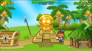 Bloons TD 5