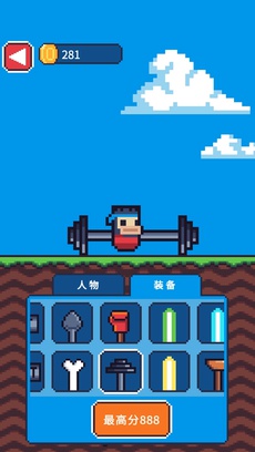 Hammer.io - Pixel IO Game