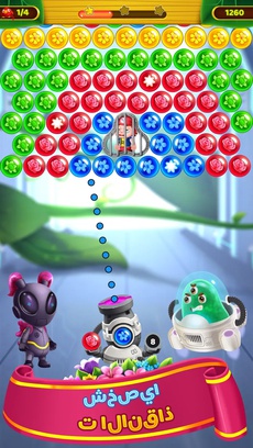 Flower Games - Bubble Shooter