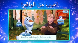 مغامرات ملكة الثلج من Disney