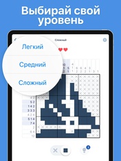 Nonogram.com - Логические Игры