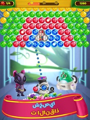 Flower Games - Bubble Shooter