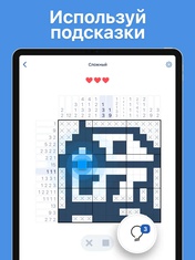 Nonogram.com - Логические Игры