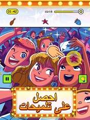 Hidden Objects - العاب تركيب