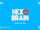 Hexo Brain