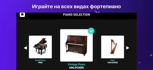 Piano - играйте Пианино игры 2