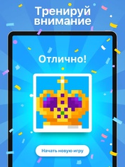 Nonogram.com - Логические Игры