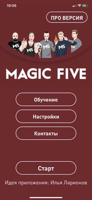 Magic Five