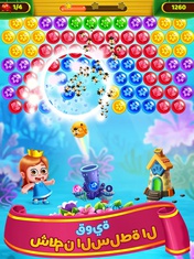 Flower Games - Bubble Shooter