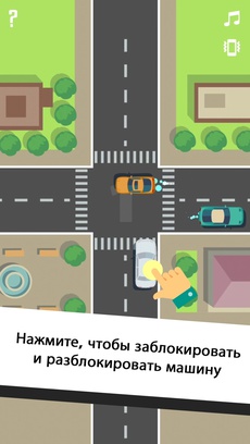 Tiny Cars: Скоростная игра