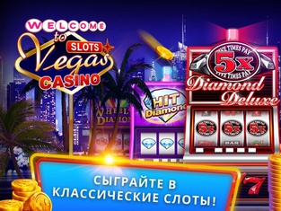 Slots : Игровые автоматы