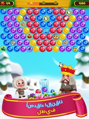 Flower Games - Bubble Shooter