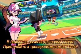 Baseball Superstars® 2013