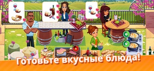 Delicious World — Cooking Game