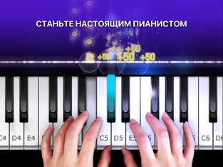 Piano - играйте Пианино игры 2