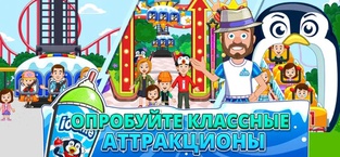 My Town : ICEE™ Amusement Park