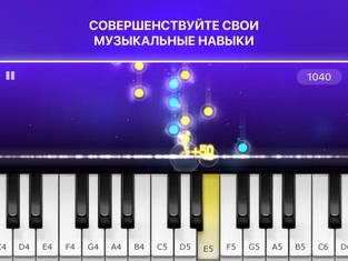 Piano - играйте Пианино игры 2