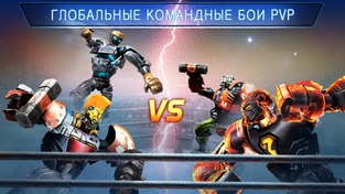 Real Steel Champions