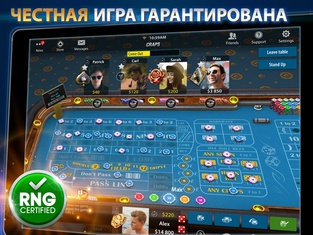 Vegas Craps от Pokerist