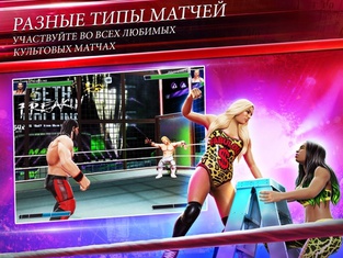 WWE Mayhem