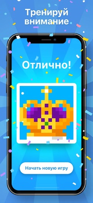 Nonogram.com - Логические Игры