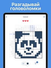 Nonogram.com - Логические Игры