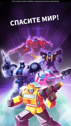 Transformers: Бамблби