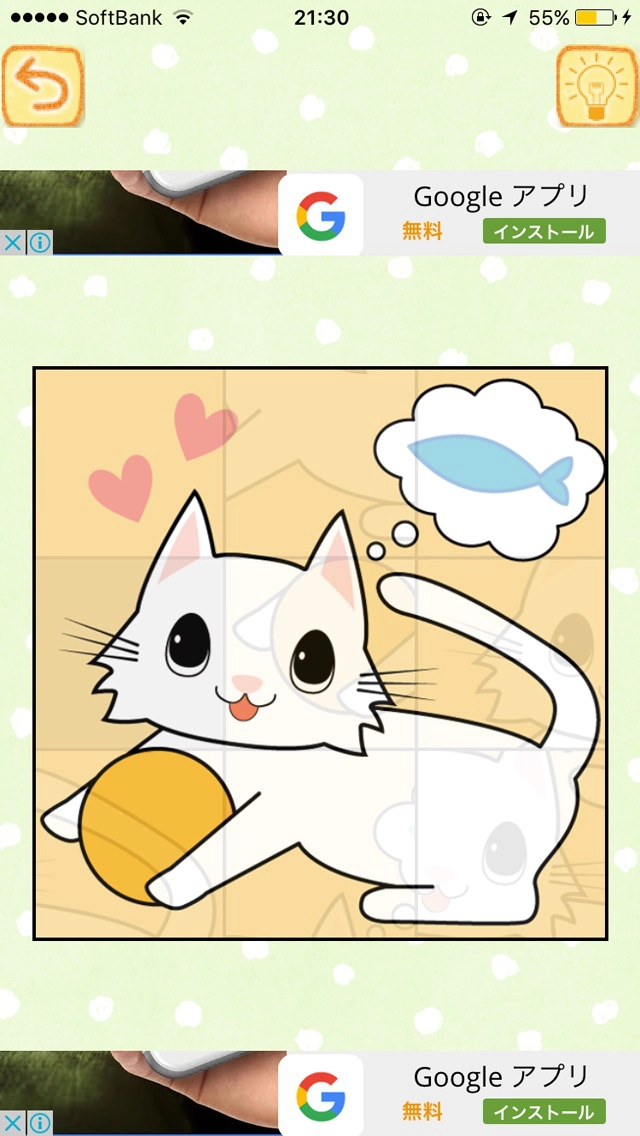 無料 スライドパズル 子供向け かわいい動物のイラスト تلعب لعبة Iphone Ipad على الإنترنت على Chedot Com