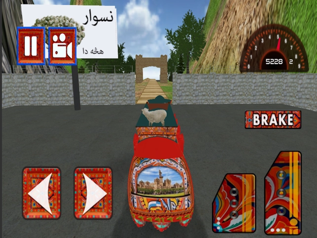 Virtual dating simulation games in Lahore