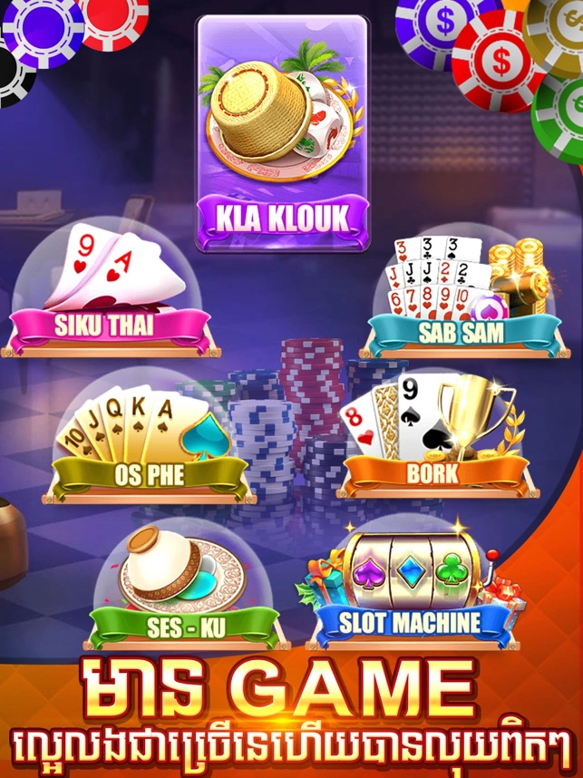 Kla Klouk - Khmer Card Games - iPhone/iPad game play online at Chedot.com